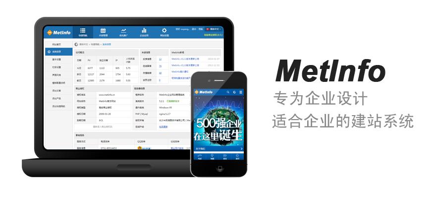 宿州seo公司就选14火星_19个精选开源免费的CMS内容治理系统接私活创业拿去改改 搜狗SEO 宿州seo公司就选14火星_19个精选开源免费的CMS内容治理系统接私活创业拿去改改 宿州seo公司就选14火星_19个精选开源免费的CMS内容治理系统接私活创业拿去改改 搜狗SEO
