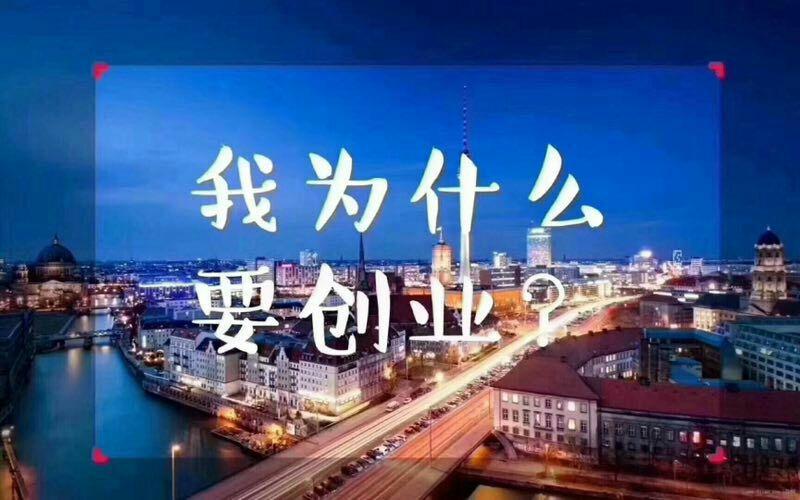 盘锦seo公司要找10火星_为什么你不适合创业 SEO关键词 盘锦seo公司要找10火星_为什么你不适合创业 盘锦seo公司要找10火星_为什么你不适合创业 SEO关键词