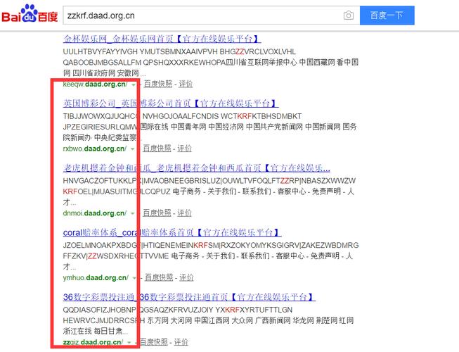 seo网站的域名被处分汗青_怎么查看购买的域名有没有被处罚过 SEO关键词 seo网站的域名被处分汗青_怎么查看购买的域名有没有被处罚过 seo网站的域名被处分汗青_怎么查看购买的域名有没有被处罚过 SEO关键词