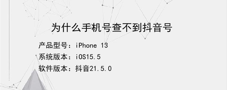 公司怎么搜不到_公司怎么搜不到抖音号。 网站建设公司 公司怎么搜不到_公司怎么搜不到抖音号。 公司怎么搜不到_公司怎么搜不到抖音号。 网站建设公司
