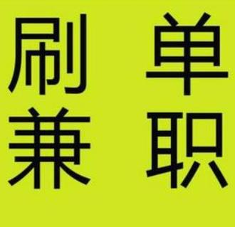 seo营销柒金手指专业十七_动着手指就赚钱刷单兼职靠谱吗 网站建设公司 seo营销柒金手指专业十七_动着手指就赚钱刷单兼职靠谱吗 seo营销柒金手指专业十七_动着手指就赚钱刷单兼职靠谱吗 网站建设公司