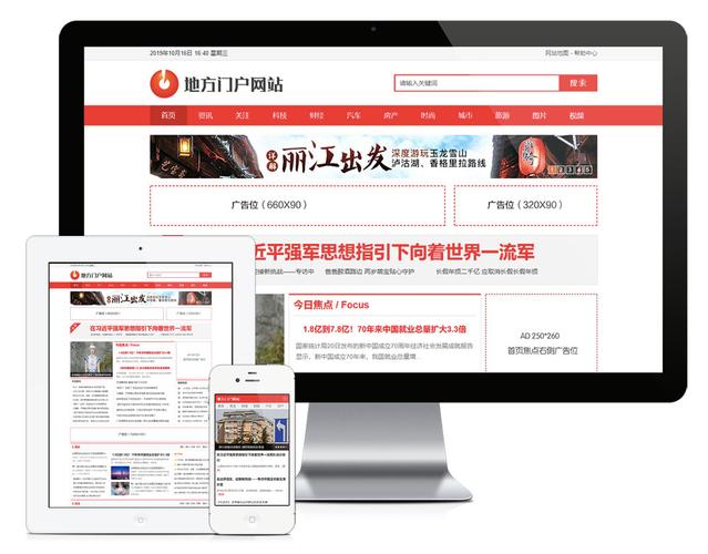 企业网站seo优化后果商量_企业网站SEO优化效果磋商结果是不会骗人 企业网站seo优化后果商量_企业网站SEO优化效果磋商结果是不会骗人 SEO关键词