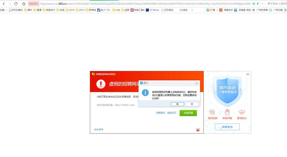 seo经典胜利案破例推劫持_真实网站劫持案例分析 SEO关键词 seo经典胜利案破例推劫持_真实网站劫持案例分析 seo经典胜利案破例推劫持_真实网站劫持案例分析 SEO关键词