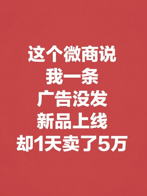 微商实战推广技能seo教程_微商这么发外推招代理速度提高2倍以上 微商实战推广技能seo教程_微商这么发外推招代理速度提高2倍以上 必应SEO
