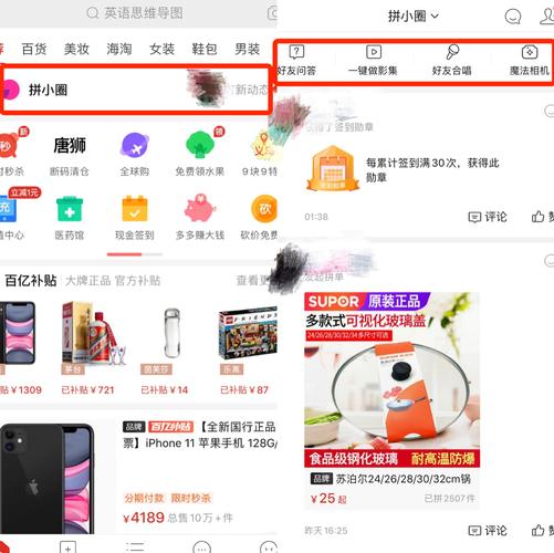 中牟新媒体seo公司哪家好_深度好文解构拼多多 搜狗SEO 中牟新媒体seo公司哪家好_深度好文解构拼多多 中牟新媒体seo公司哪家好_深度好文解构拼多多 搜狗SEO