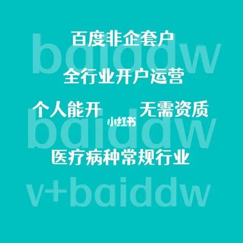 昆明百度seo优化推广费用_昆明百度推广公司昆明百度公司昆明百度开户套户非企户返点户 昆明百度seo优化推广费用_昆明百度推广公司昆明百度公司昆明百度开户套户非企户返点户 搜狗SEO