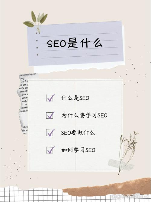 高价收seo流量是什么意思_SEM和SEO是什么意思怎么做 网站建设公司 高价收seo流量是什么意思_SEM和SEO是什么意思怎么做 高价收seo流量是什么意思_SEM和SEO是什么意思怎么做 网站建设公司