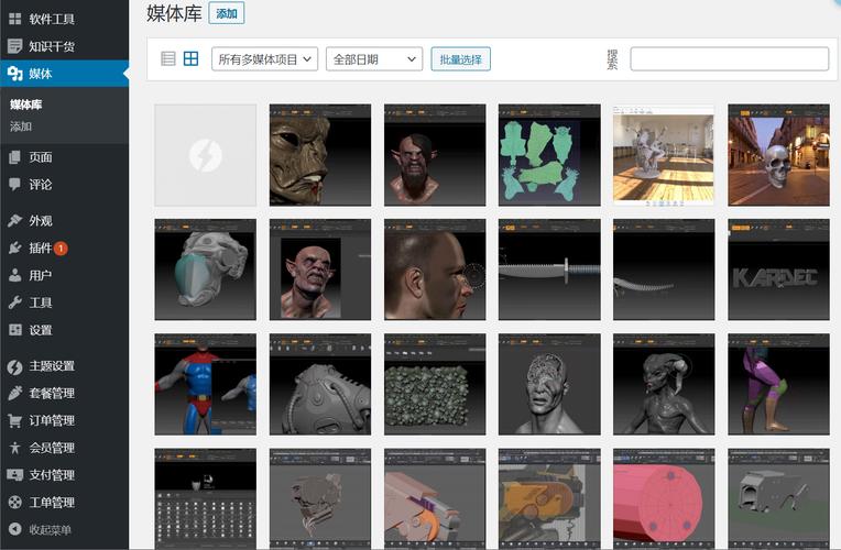 wp随机缩略图对seo不敢_若何运用插件和WPCLI从新生成WordPress缩略图 搜狗SEO wp随机缩略图对seo不敢_若何运用插件和WPCLI从新生成WordPress缩略图 wp随机缩略图对seo不敢_若何运用插件和WPCLI从新生成WordPress缩略图 搜狗SEO