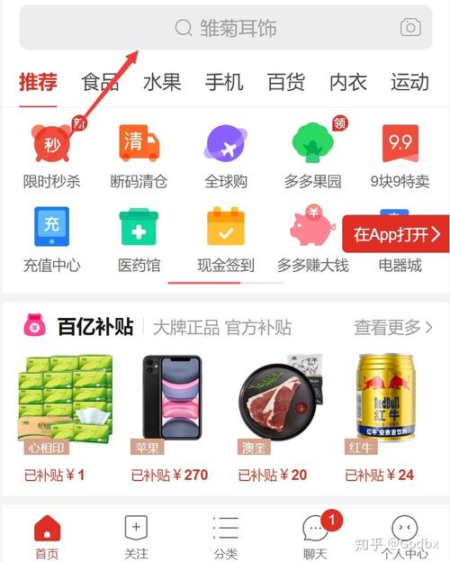 seo之症结词热度剖断办法_拼多多关键词搜索热度若何快速找到这些方法你必须掌握 必应SEO seo之症结词热度剖断办法_拼多多关键词搜索热度若何快速找到这些方法你必须掌握 seo之症结词热度剖断办法_拼多多关键词搜索热度若何快速找到这些方法你必须掌握 必应SEO