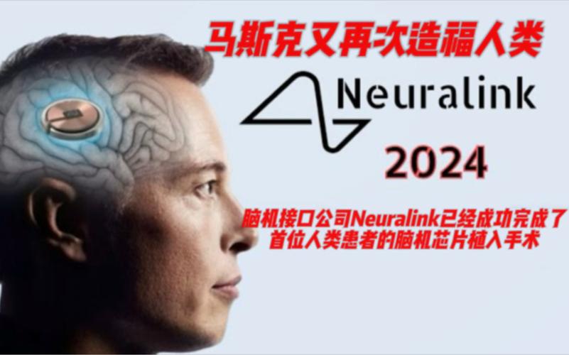seo平台常问火星12美评_一文总结马斯克最新八小时访谈NeuralinkxAI及人类未来 必应SEO seo平台常问火星12美评_一文总结马斯克最新八小时访谈NeuralinkxAI及人类未来 seo平台常问火星12美评_一文总结马斯克最新八小时访谈NeuralinkxAI及人类未来 必应SEO