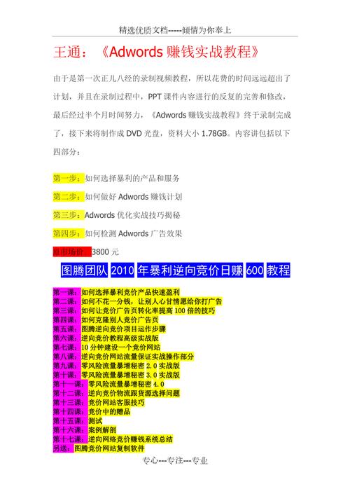 站长seo网站排名优化对象_常用站长对象软件汇总有没有一款你在用 SEO关键词 站长seo网站排名优化对象_常用站长对象软件汇总有没有一款你在用 站长seo网站排名优化对象_常用站长对象软件汇总有没有一款你在用 SEO关键词