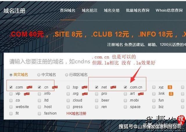 全拼关键词域名_关键词域名对排名的好处。 SEO关键词 全拼关键词域名_关键词域名对排名的好处。 全拼关键词域名_关键词域名对排名的好处。 SEO关键词