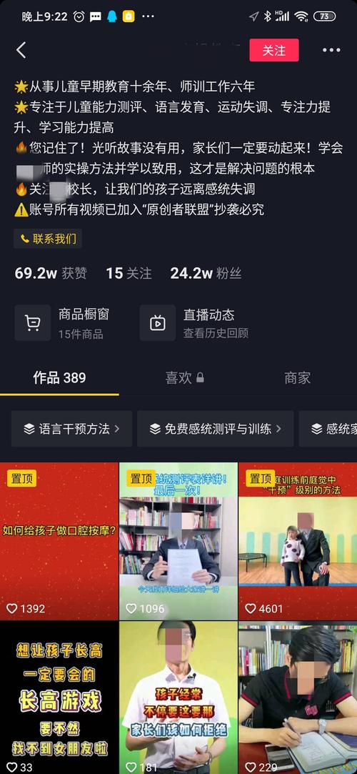 奎文抖音seo搜刮排名查询_奎文区网站制作具体步骤 奎文抖音seo搜刮排名查询_奎文区网站制作具体步骤 SEO关键词