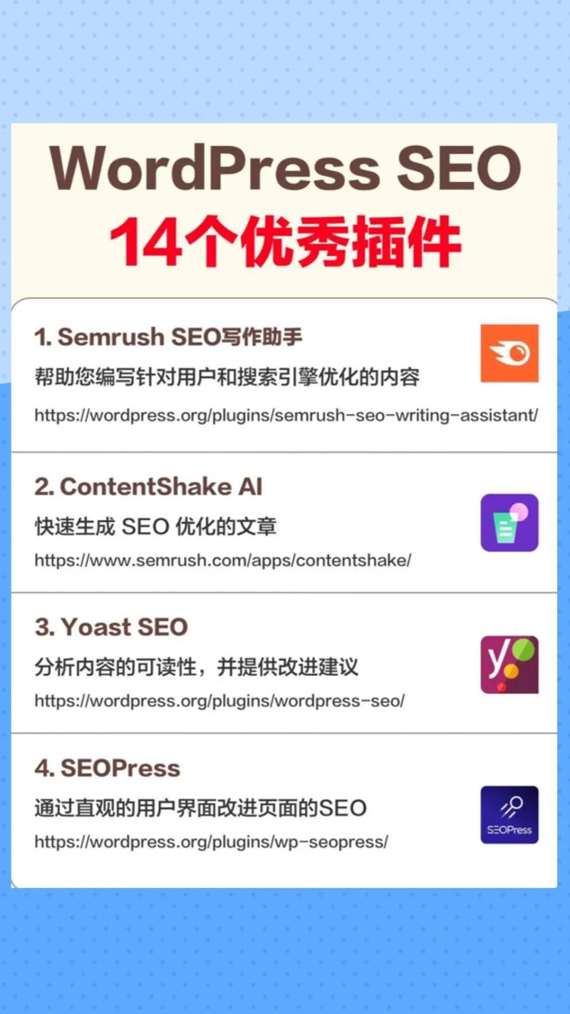 织梦静态插件对seo有影响_PageAdmin织梦DedeCms和WordpressCMS建站系统怎么选 织梦静态插件对seo有影响_PageAdmin织梦DedeCms和WordpressCMS建站系统怎么选 搜狗SEO