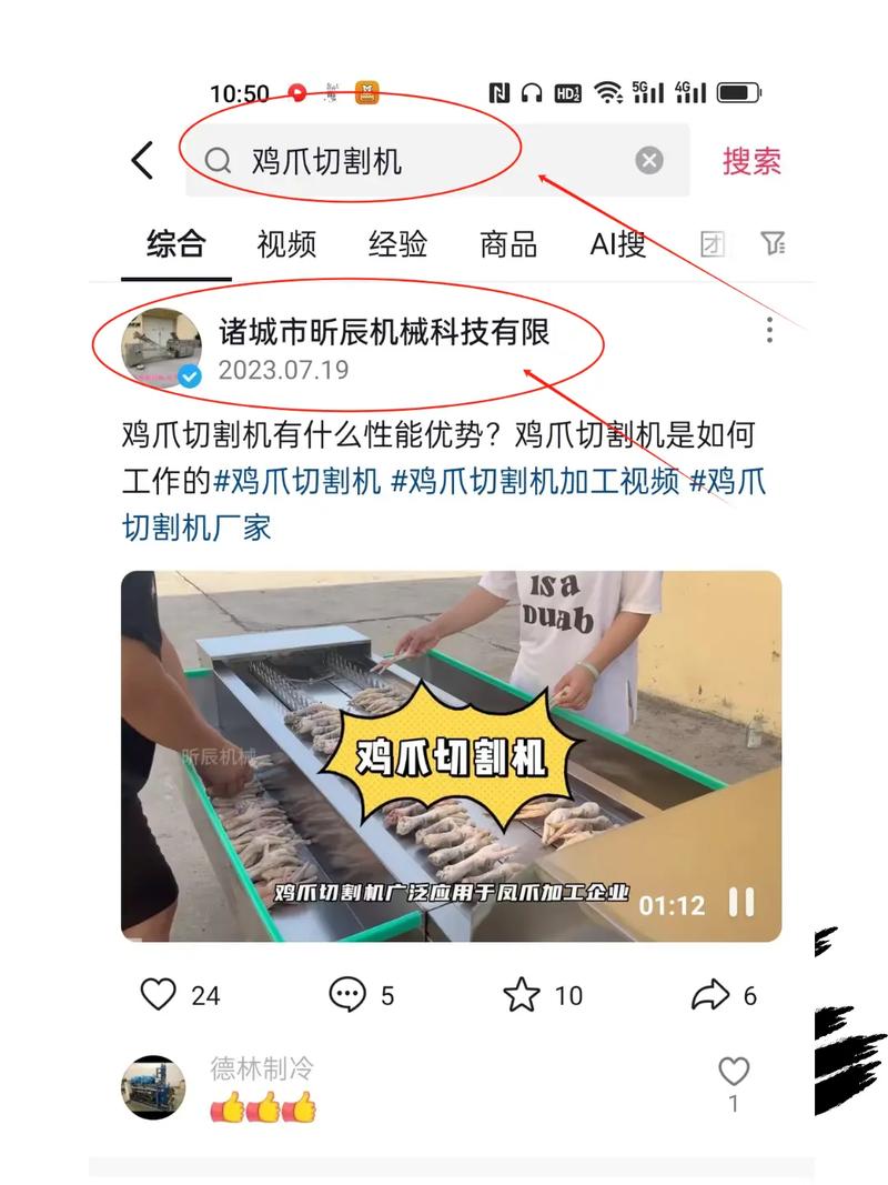 长沙抖音seo教程是真的吗_80的抖音代运营公司都靠SEO活着你敢信赖吗搜索做事 百度SEO 长沙抖音seo教程是真的吗_80的抖音代运营公司都靠SEO活着你敢信赖吗搜索做事 长沙抖音seo教程是真的吗_80的抖音代运营公司都靠SEO活着你敢信赖吗搜索做事 百度SEO