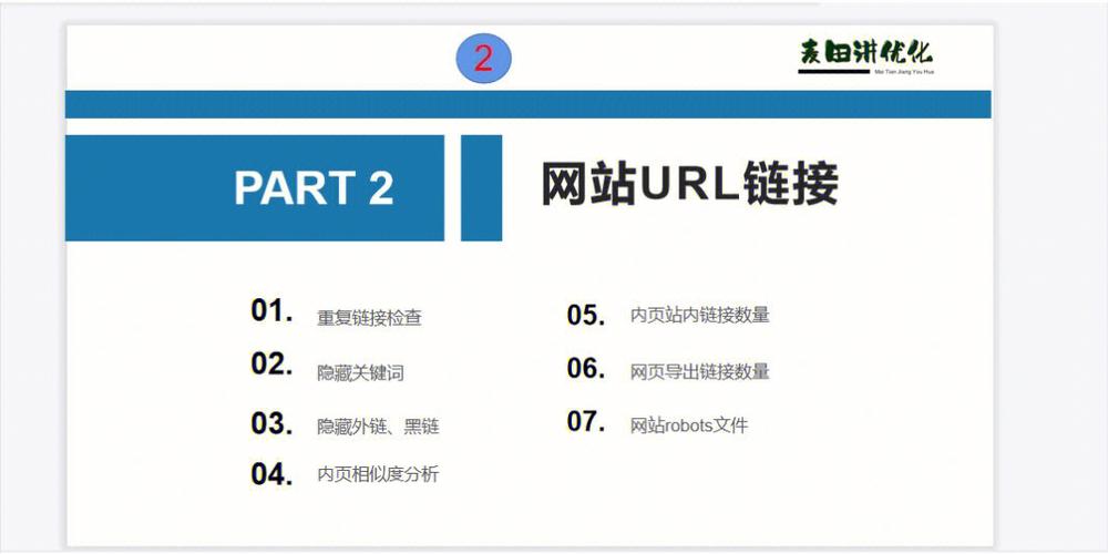 php调换文章症结词seo_PHP和前端必看功能 文章提取关键词替为超链接SEO叫内链生成 网站建设公司 php调换文章症结词seo_PHP和前端必看功能 文章提取关键词替为超链接SEO叫内链生成 php调换文章症结词seo_PHP和前端必看功能 文章提取关键词替为超链接SEO叫内链生成 网站建设公司