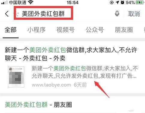 seo年夜牛哥说法意思是什么_一个骚操作涨粉4万多这样也可以摘自索寂魁国际营销研究院 网站建设公司 seo年夜牛哥说法意思是什么_一个骚操作涨粉4万多这样也可以摘自索寂魁国际营销研究院 seo年夜牛哥说法意思是什么_一个骚操作涨粉4万多这样也可以摘自索寂魁国际营销研究院 网站建设公司
