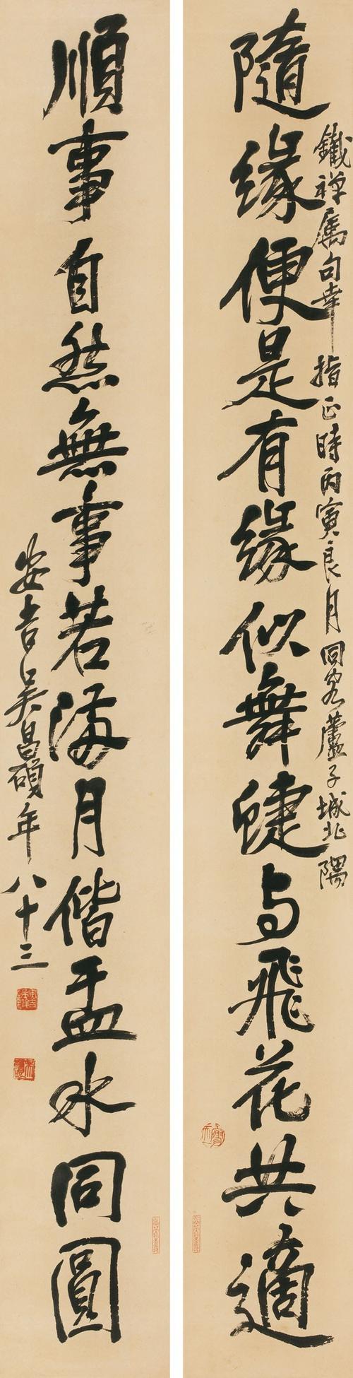seo推广吉金手指花总二六_老梅著花姿媚横出金农和他的行书华山碑札 seo推广吉金手指花总二六_老梅著花姿媚横出金农和他的行书华山碑札 百度SEO