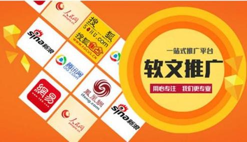 浙江症结词seo哪个网站好_浙江地区软文投稿平台有哪些 免费软文宣告平台推荐哪个好 浙江症结词seo哪个网站好_浙江地区软文投稿平台有哪些 免费软文宣告平台推荐哪个好 必应SEO