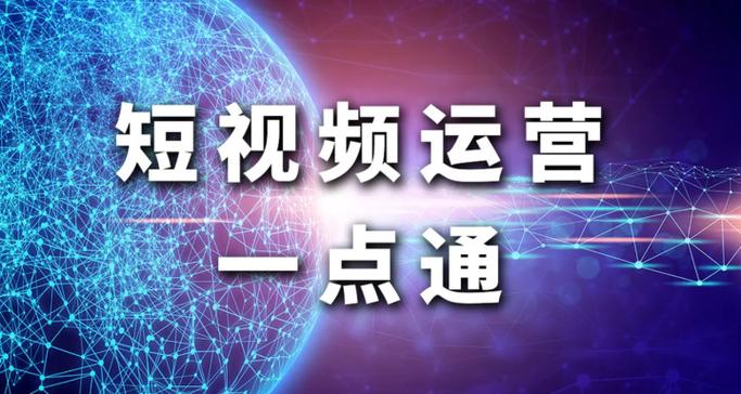 狮山抖音搜刮seo收费尺度_若何运用小轨范达到盈利的技巧 狮山抖音搜刮seo收费尺度_若何运用小轨范达到盈利的技巧 必应SEO