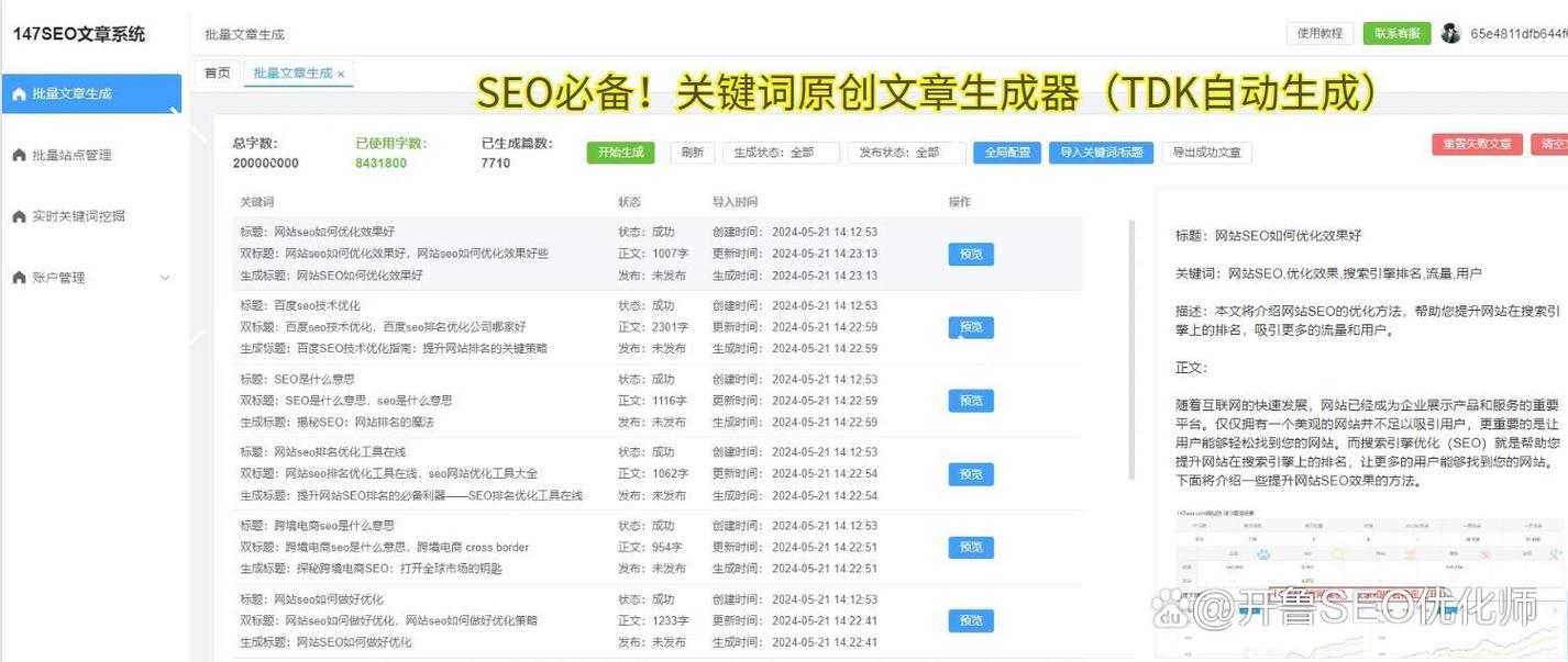 seo优化培训怎么学症结词_关键词优化干货分享小小教室SEO培训教程 seo优化培训怎么学症结词_关键词优化干货分享小小教室SEO培训教程 百度SEO