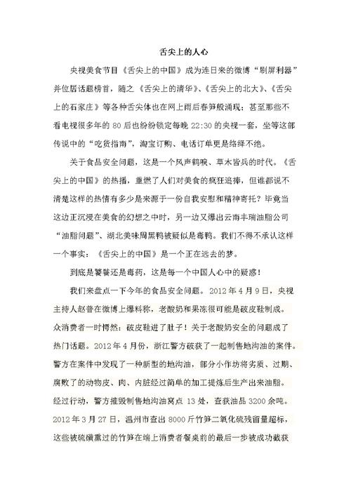 投媒网seo文章应当怎么写_投媒网怎么把SEO原创文章写得吸惹人 SEO关键词 投媒网seo文章应当怎么写_投媒网怎么把SEO原创文章写得吸惹人 投媒网seo文章应当怎么写_投媒网怎么把SEO原创文章写得吸惹人 SEO关键词