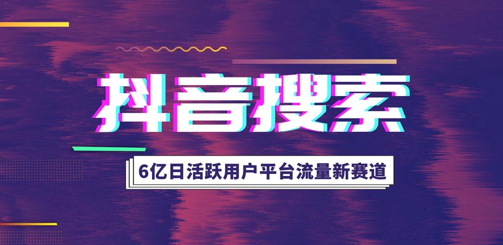 遵义抖音seo推广公司地址_贵州抖音公司在哪里 网站建设公司 遵义抖音seo推广公司地址_贵州抖音公司在哪里 遵义抖音seo推广公司地址_贵州抖音公司在哪里 网站建设公司