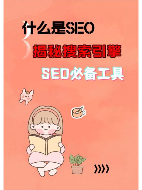 进修seo的基本常识症结词_SEO根本都包括哪些常识 SEO关键词 进修seo的基本常识症结词_SEO根本都包括哪些常识 进修seo的基本常识症结词_SEO根本都包括哪些常识 SEO关键词