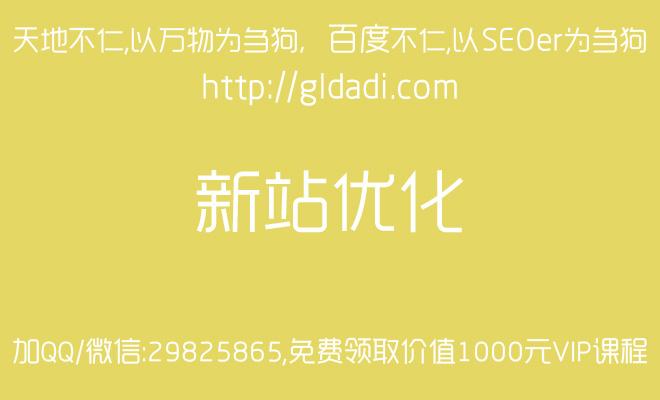 局外人对seo的熟悉和懂得_局外人SEO浅谈对SEO行业的看法 必应SEO 局外人对seo的熟悉和懂得_局外人SEO浅谈对SEO行业的看法 局外人对seo的熟悉和懂得_局外人SEO浅谈对SEO行业的看法 必应SEO
