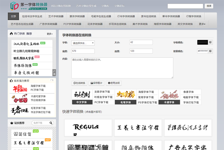 seo网站哪个好火9星办事_值得你去收藏的这6个酷站实用干货合集 seo网站哪个好火9星办事_值得你去收藏的这6个酷站实用干货合集 神马SEO