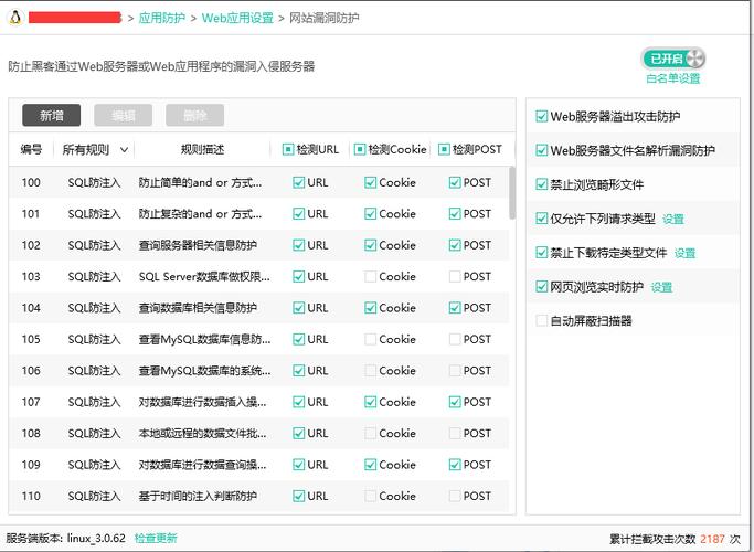云锁的防cc会影响seo吗_做事器网站假如被被CC进击怎么办网站安然防护攻略 搜狗SEO 云锁的防cc会影响seo吗_做事器网站假如被被CC进击怎么办网站安然防护攻略 云锁的防cc会影响seo吗_做事器网站假如被被CC进击怎么办网站安然防护攻略 搜狗SEO