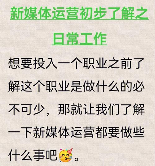 新媒体运营不须要懂seo吗_自媒体若何培养SEO思维 新媒体运营不须要懂seo吗_自媒体若何培养SEO思维 神马SEO