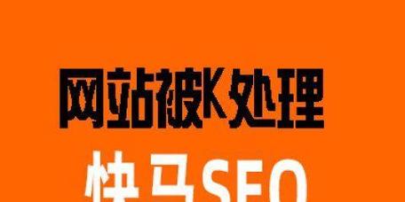 seo做营销网站会被降权吗_SEO做营销型网站随意马虎被降权 百度SEO seo做营销网站会被降权吗_SEO做营销型网站随意马虎被降权 seo做营销网站会被降权吗_SEO做营销型网站随意马虎被降权 百度SEO