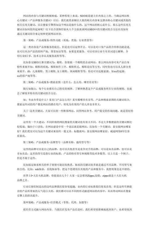 朔城区症结词seo排名优化_朔城区通亮清明优化营商收集情形整治涉企侵权信息乱象专项行动工作推进会召开 朔城区症结词seo排名优化_朔城区通亮清明优化营商收集情形整治涉企侵权信息乱象专项行动工作推进会召开 神马SEO