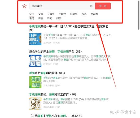 微信大众号seo是什么意思_微信SEO是什么微信SEO实战方法总结 神马SEO 微信大众号seo是什么意思_微信SEO是什么微信SEO实战方法总结 微信大众号seo是什么意思_微信SEO是什么微信SEO实战方法总结 神马SEO