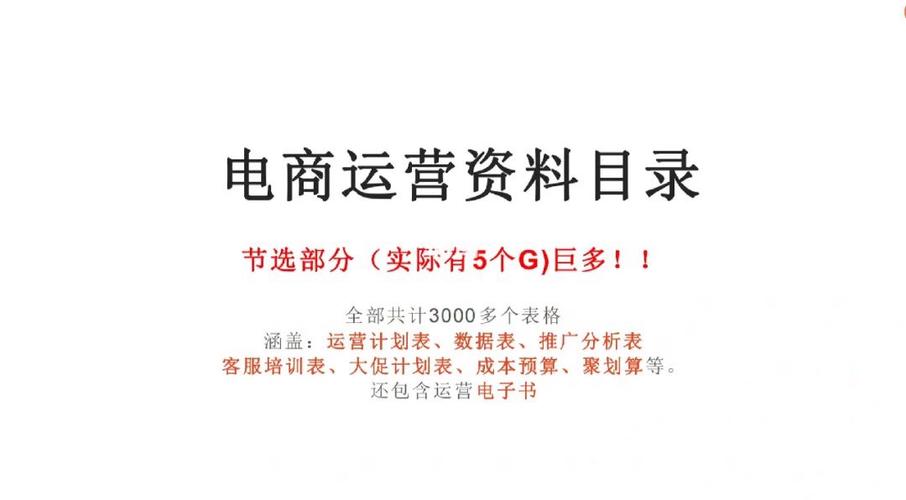 清远市seo推广进修若干钱_运营最全干货整合电商运营小白入门必看 清远市seo推广进修若干钱_运营最全干货整合电商运营小白入门必看 神马SEO