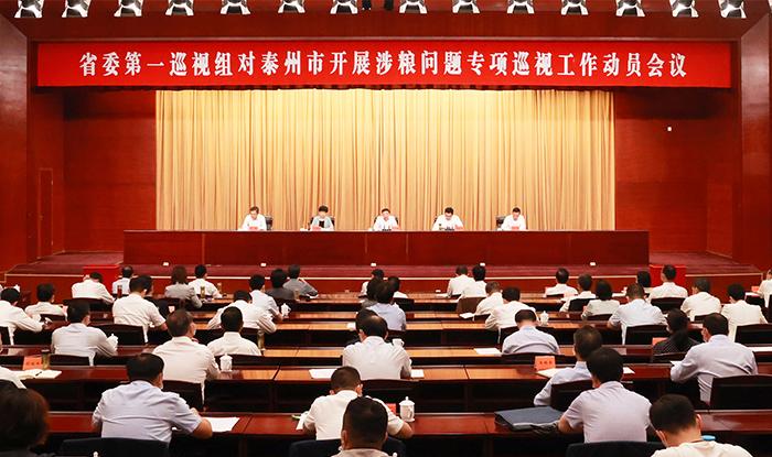 高港区症结词seo排名优化_江苏泰州高港区政协建言优化营商情形 必应SEO 高港区症结词seo排名优化_江苏泰州高港区政协建言优化营商情形 高港区症结词seo排名优化_江苏泰州高港区政协建言优化营商情形 必应SEO