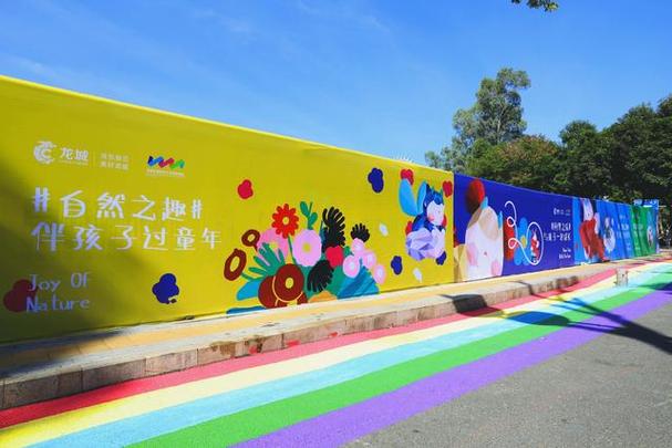 龙城区症结词seo排名优化_绿美龙城 首善之街|4个关键词盘点龙城城管2023 网站建设公司 龙城区症结词seo排名优化_绿美龙城 首善之街|4个关键词盘点龙城城管2023 龙城区症结词seo排名优化_绿美龙城 首善之街|4个关键词盘点龙城城管2023 网站建设公司