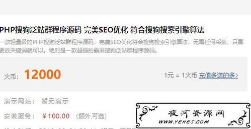 搜狗seo站群灰色怎么办呀_搜狗老域名让网站加快收录 SEO关键词 搜狗seo站群灰色怎么办呀_搜狗老域名让网站加快收录 搜狗seo站群灰色怎么办呀_搜狗老域名让网站加快收录 SEO关键词