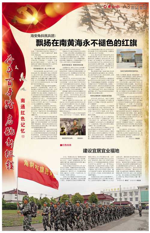 昆玉市症结词seo排名优化_航拍兵团城市⑫昆玉市 必应SEO 昆玉市症结词seo排名优化_航拍兵团城市⑫昆玉市 昆玉市症结词seo排名优化_航拍兵团城市⑫昆玉市 必应SEO