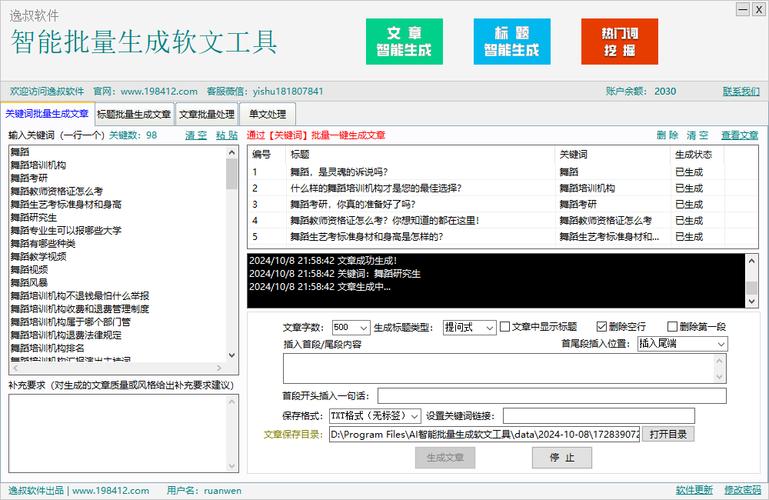 保山市症结词seo排名优化_云新宣告丨保山这份造诣单真提气 神马SEO 保山市症结词seo排名优化_云新宣告丨保山这份造诣单真提气 保山市症结词seo排名优化_云新宣告丨保山这份造诣单真提气 神马SEO