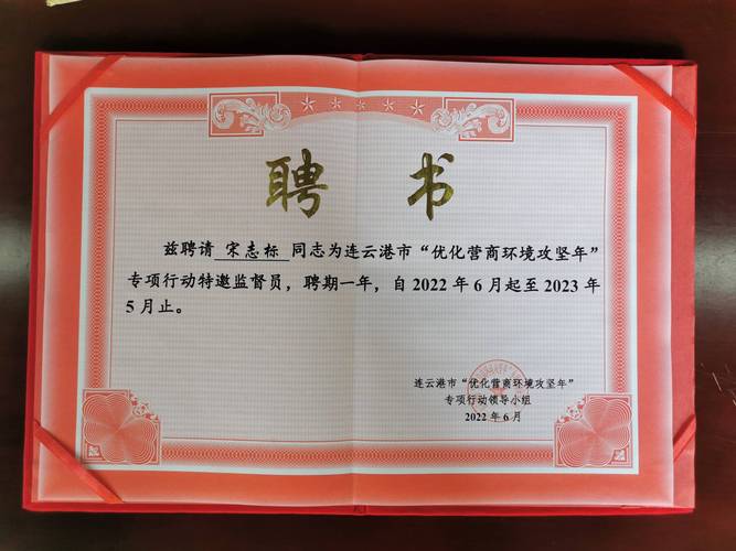 凤城市症结词seo排名优化_凤城市数据局召开凤城市第三批 营商情形社会监督员聘任大年夜会 凤城市症结词seo排名优化_凤城市数据局召开凤城市第三批 营商情形社会监督员聘任大年夜会 必应SEO