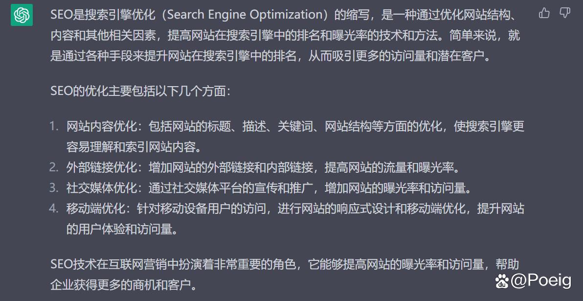 旭日区seo妍旭日区seo妍_ChatGPT助阵SEO 旭日区seo妍旭日区seo妍_ChatGPT助阵SEO SEO关键词