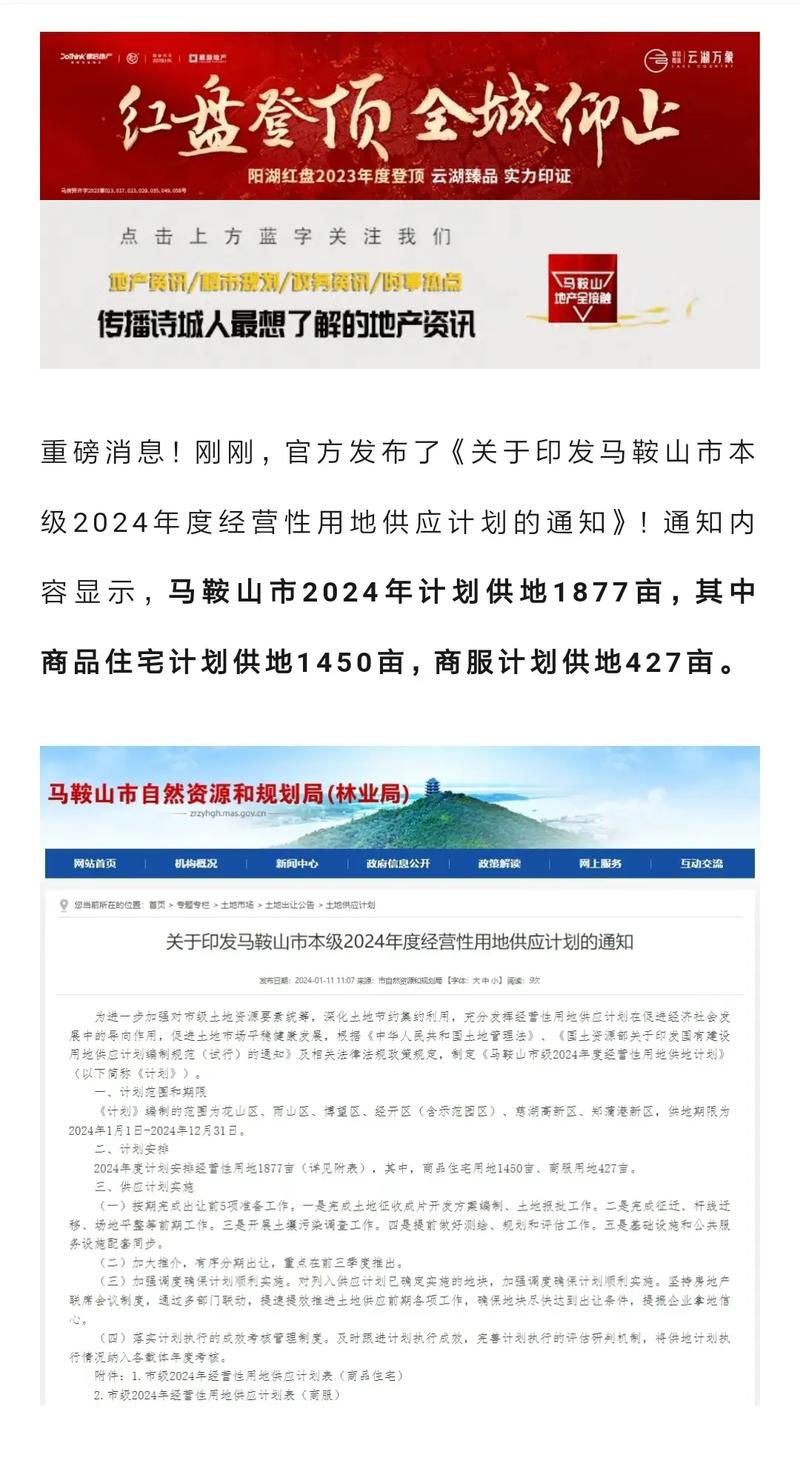 马鞍山抖音seo加盟若干钱_马鞍山企声响应厚植兴业膏壤 马鞍山抖音seo加盟若干钱_马鞍山企声响应厚植兴业膏壤 必应SEO