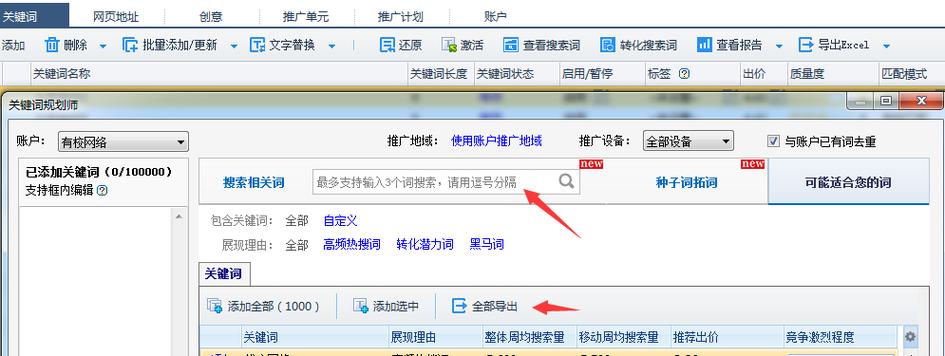 百度做seo推广图片二维码_若何进行百度图片推广小小教室SEO教程 百度做seo推广图片二维码_若何进行百度图片推广小小教室SEO教程 必应SEO