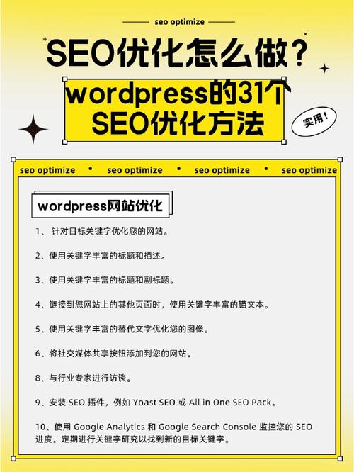wordpress没有seo_WordPress站点不被搜索引擎收录这可能是原因 搜狗SEO wordpress没有seo_WordPress站点不被搜索引擎收录这可能是原因 wordpress没有seo_WordPress站点不被搜索引擎收录这可能是原因 搜狗SEO