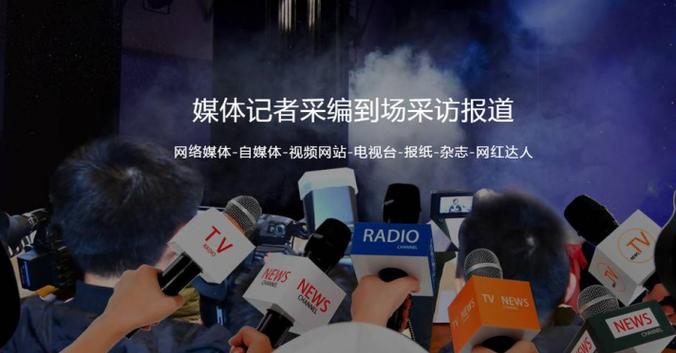 seo哪些媒体网站可以发消息_发新闻稿到底应该找哪些媒体才能让你的信息迅速传播 搜狗SEO seo哪些媒体网站可以发消息_发新闻稿到底应该找哪些媒体才能让你的信息迅速传播 seo哪些媒体网站可以发消息_发新闻稿到底应该找哪些媒体才能让你的信息迅速传播 搜狗SEO
