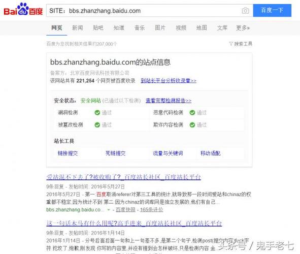 seo推广计划案例泛目次劫持_真实网站劫持案例分析 SEO关键词 seo推广计划案例泛目次劫持_真实网站劫持案例分析 seo推广计划案例泛目次劫持_真实网站劫持案例分析 SEO关键词