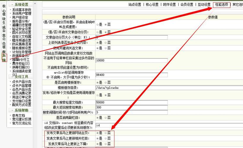 dede产物详情页seo挪用_织梦建站1DEDECMS织梦常用的调用方法 dede产物详情页seo挪用_织梦建站1DEDECMS织梦常用的调用方法 百度SEO