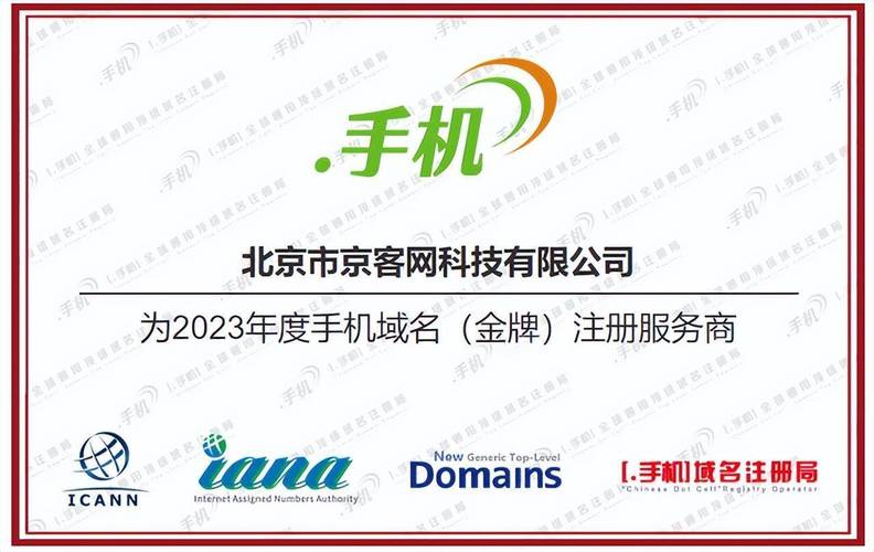 达州seo收集推广有哪些平台_网址域名京客网三维制冷设备启用网址中文域名保护收集常识产权 网站建设公司 达州seo收集推广有哪些平台_网址域名京客网三维制冷设备启用网址中文域名保护收集常识产权 达州seo收集推广有哪些平台_网址域名京客网三维制冷设备启用网址中文域名保护收集常识产权 网站建设公司